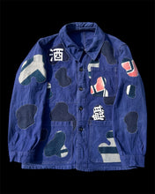 이미지를 갤러리 뷰어에 로드 , Hand-Patched French Work Jacket